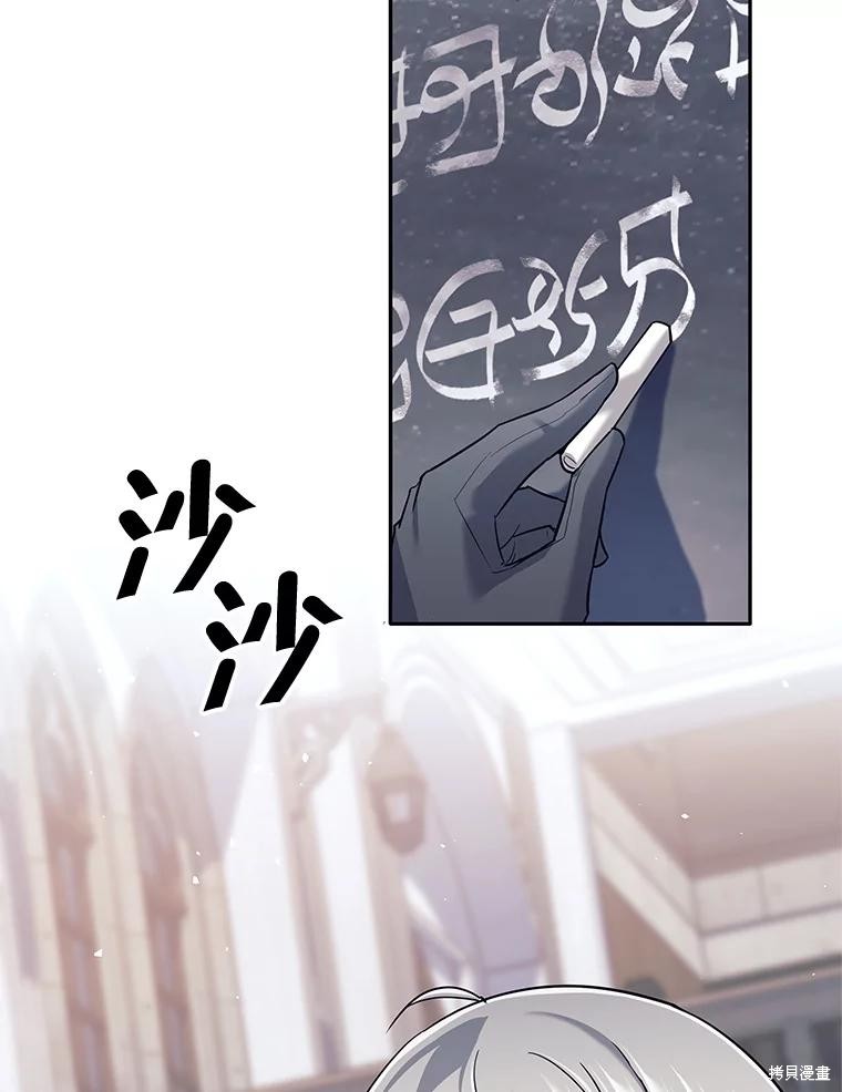 第16话 第16页