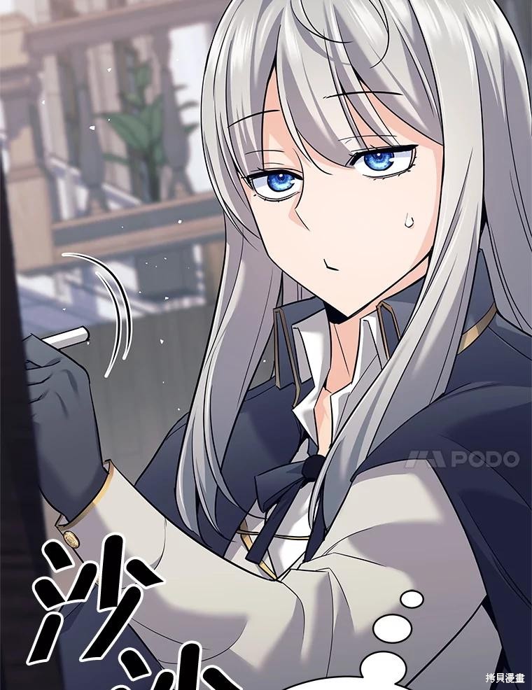 第16话 第17页