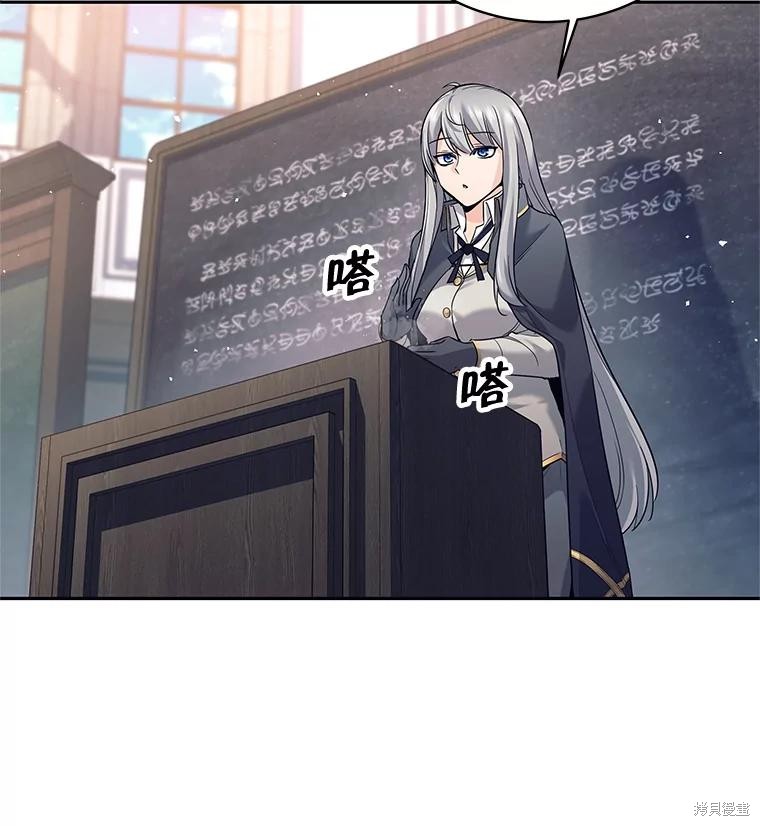 第16话 第20页