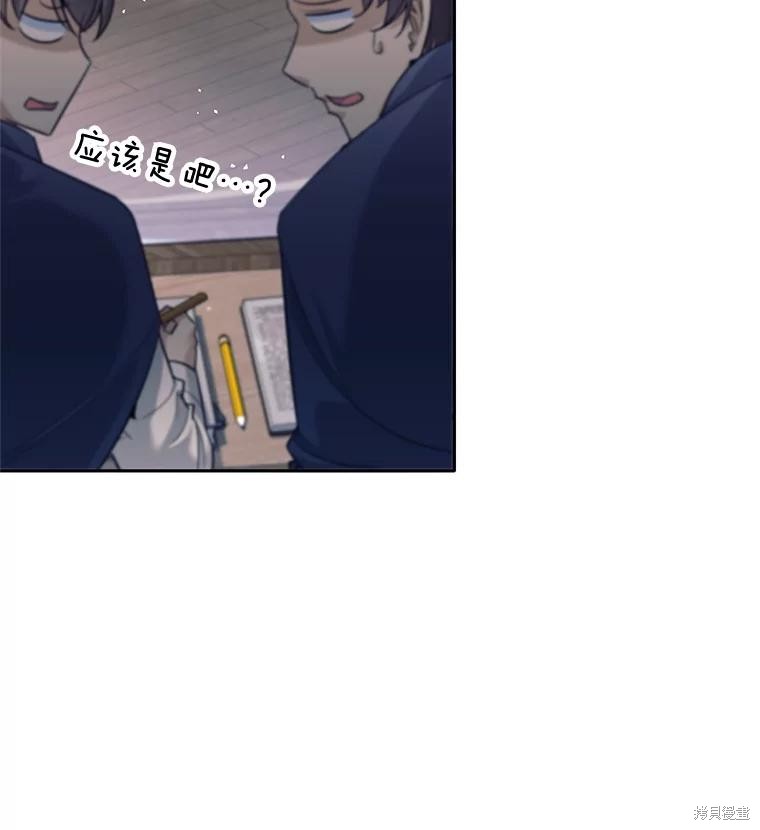 第16话 第23页