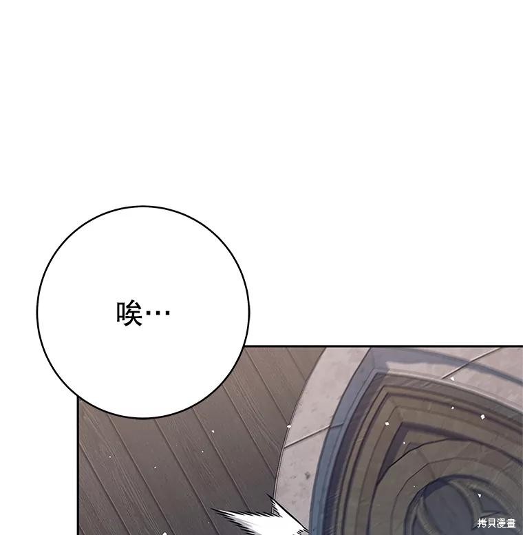 第16话 第24页