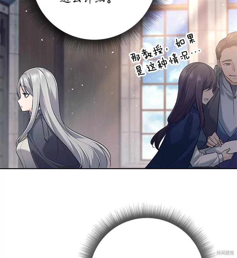 第16话 第33页