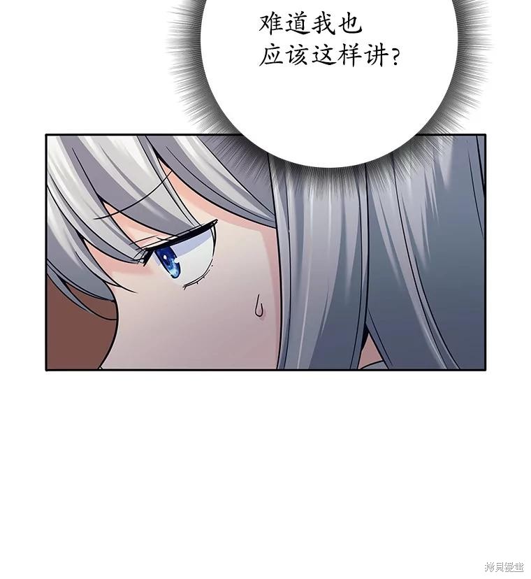 第16话 第34页