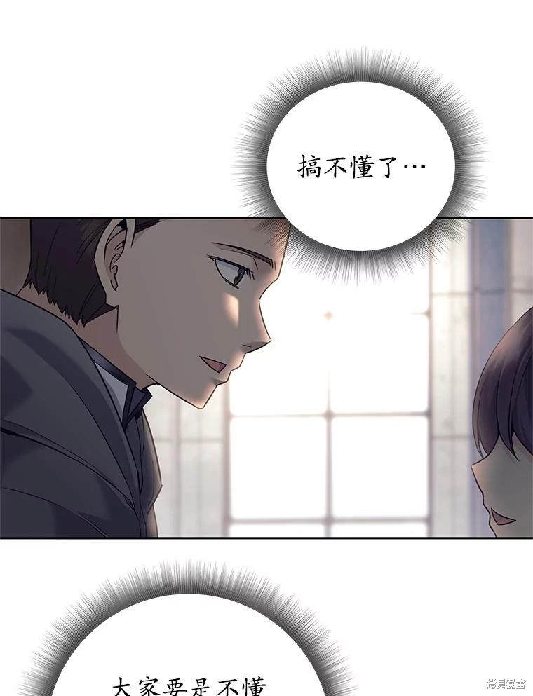 第16话 第35页