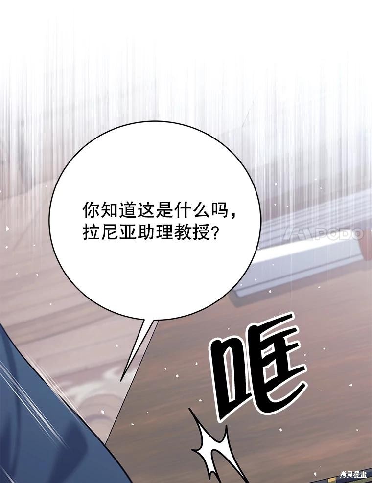 第16话 第40页