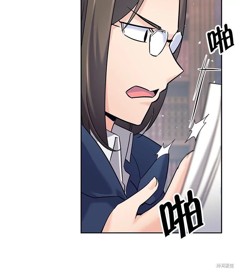 第16话 第45页