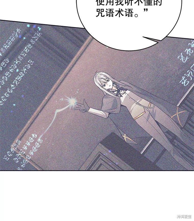 第16话 第48页