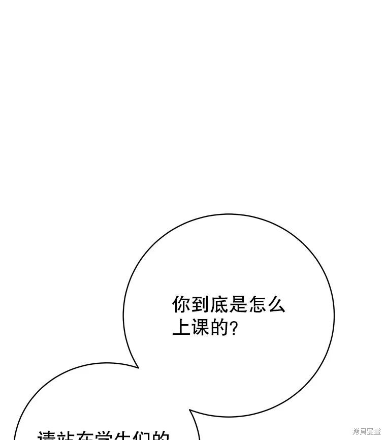 第16话 第49页