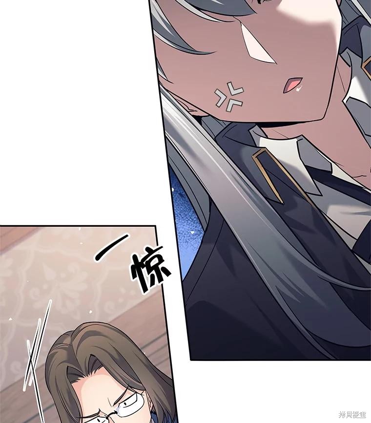 第16话 第52页