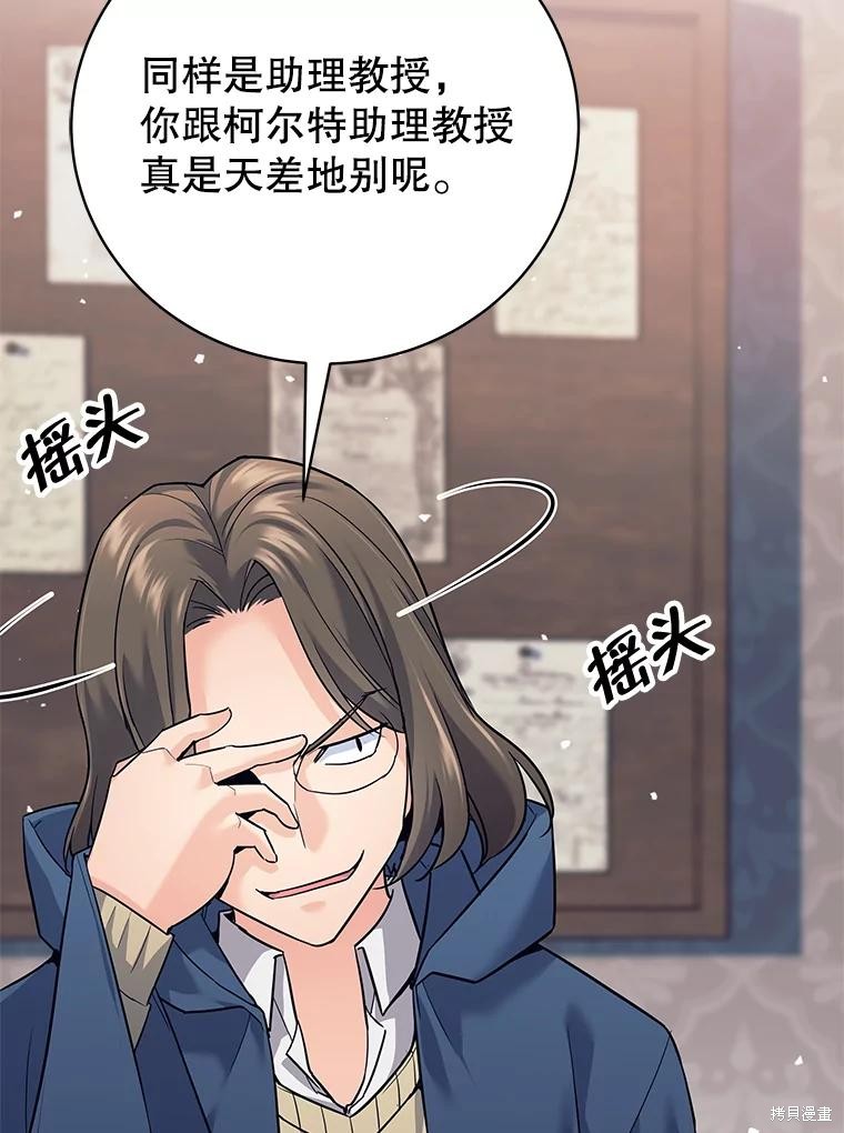 第16话 第55页