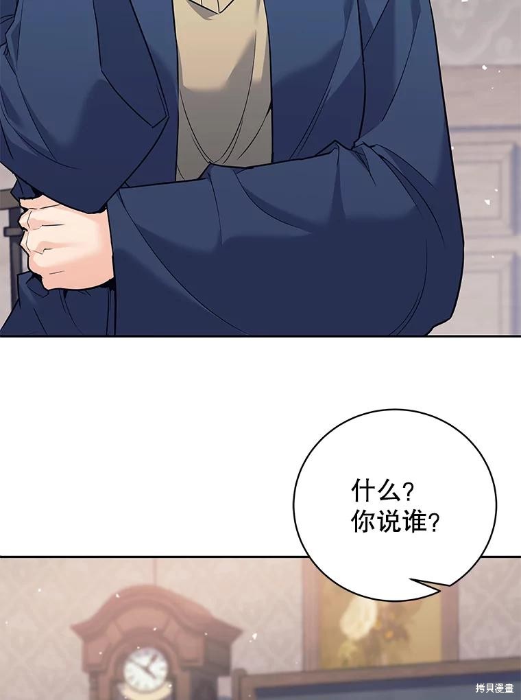 第16话 第56页