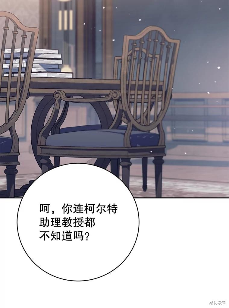 第16话 第57页
