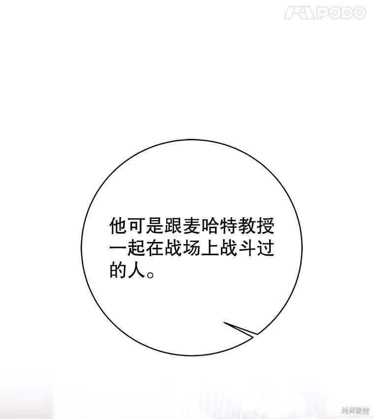 第16话 第58页