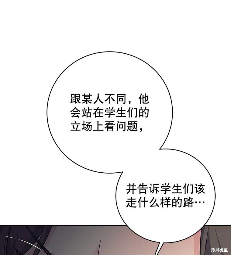 第16话 第63页