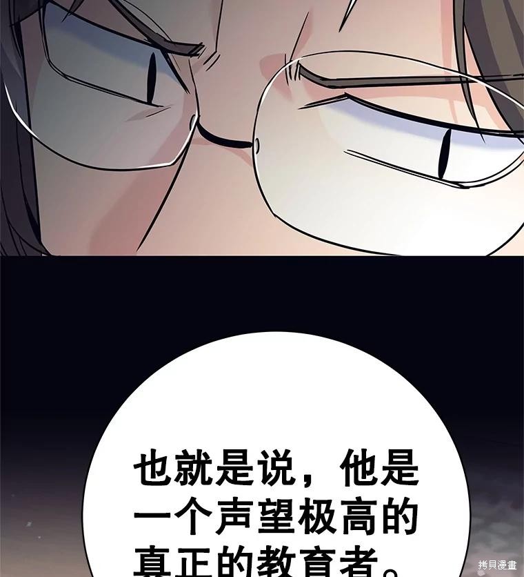 第16话 第64页