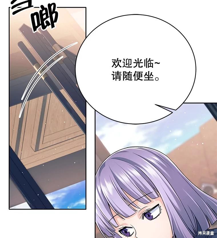 第16话 第71页