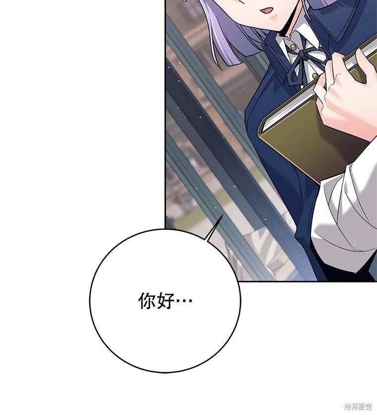 第16话 第72页