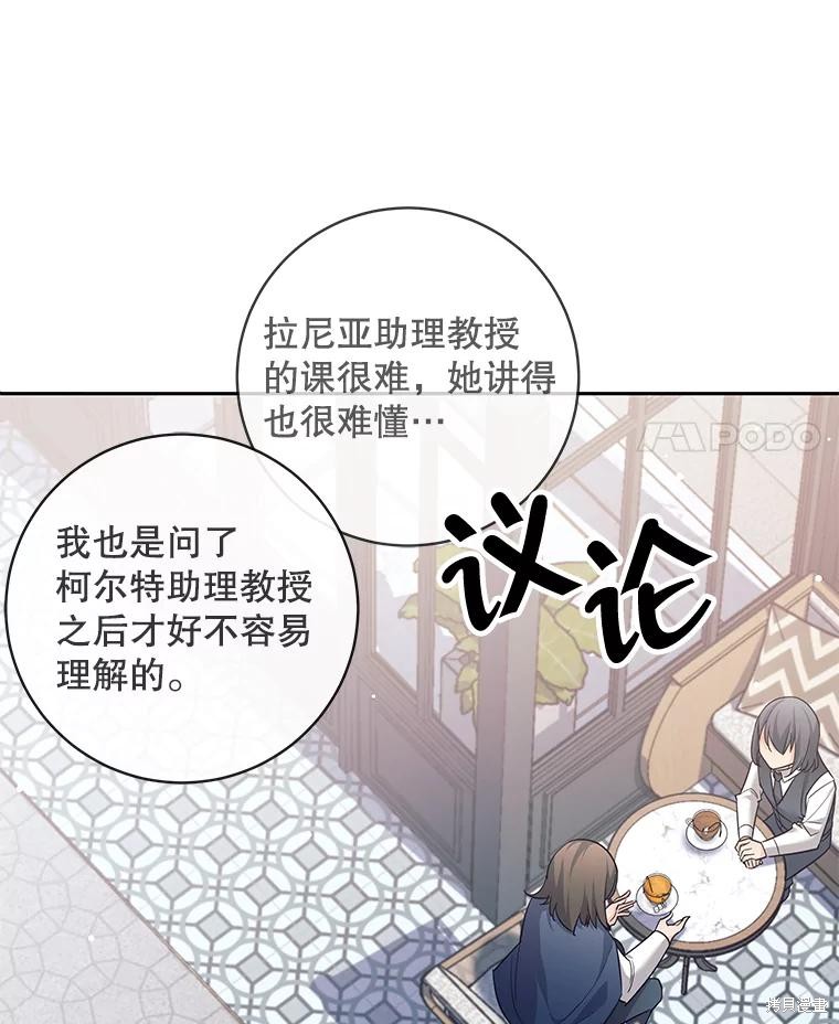 第16话 第73页