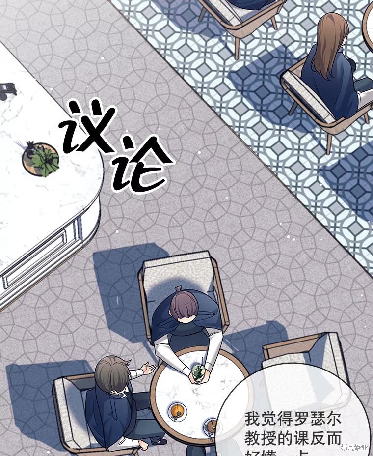第16话 第74页