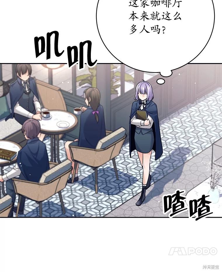 第16话 第76页