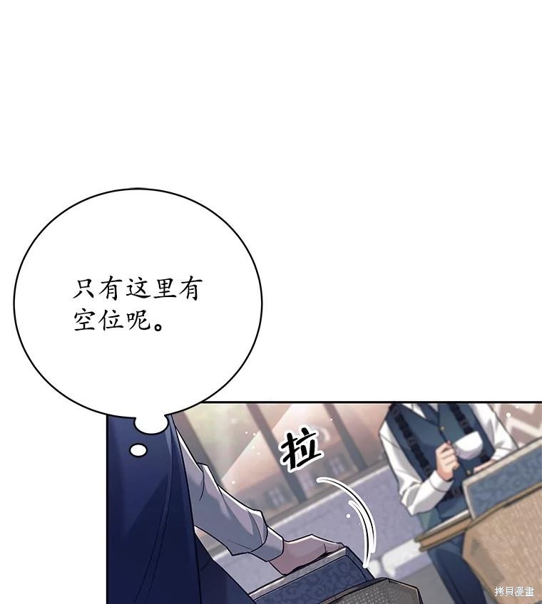第16话 第77页