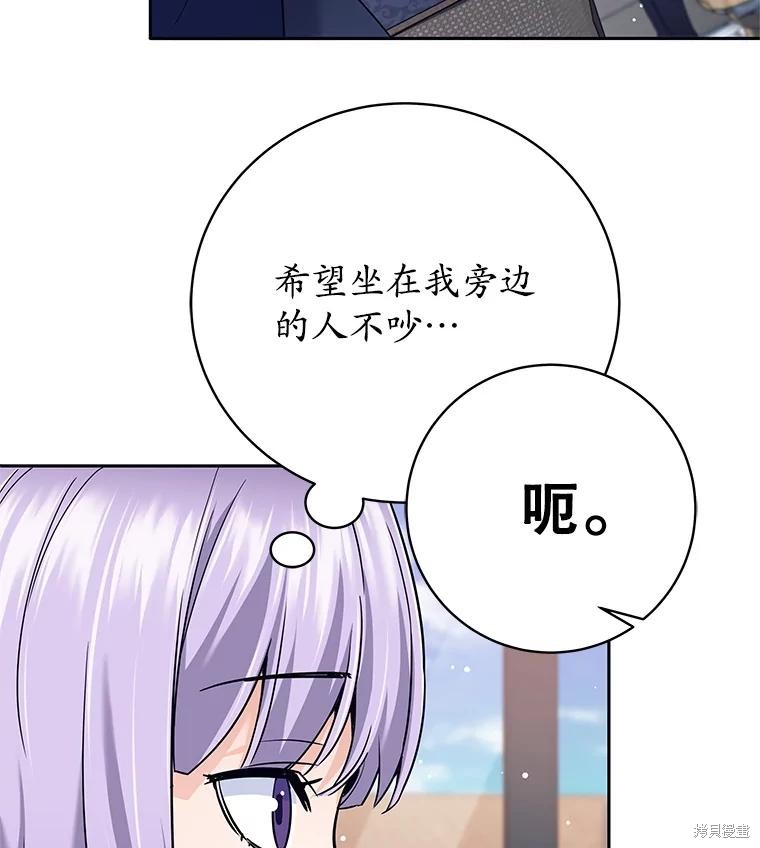 第16话 第78页