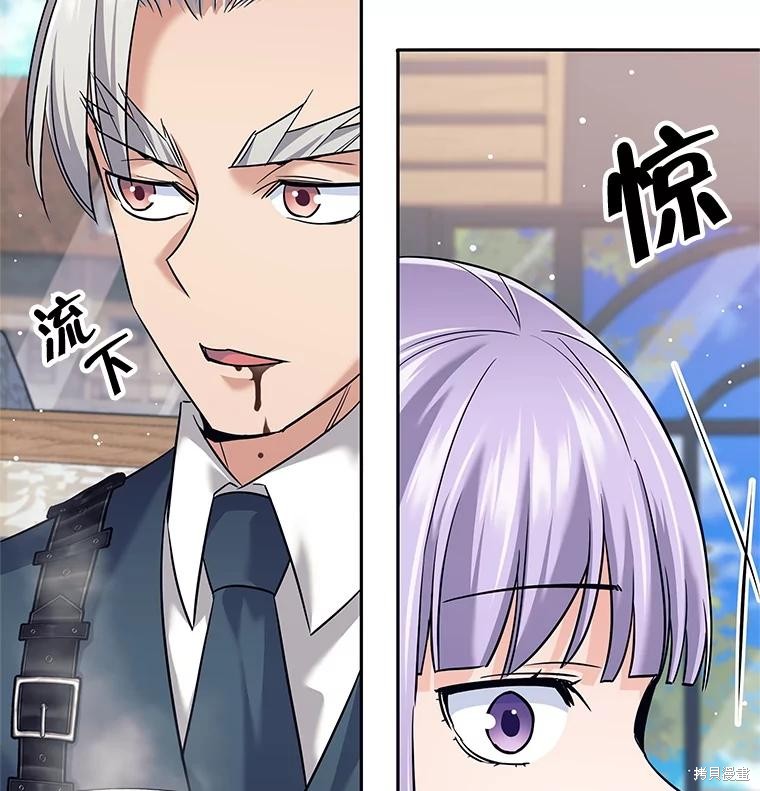 第16话 第81页