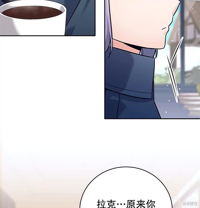 第16话 第82页
