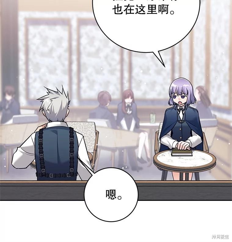 第16话 第83页