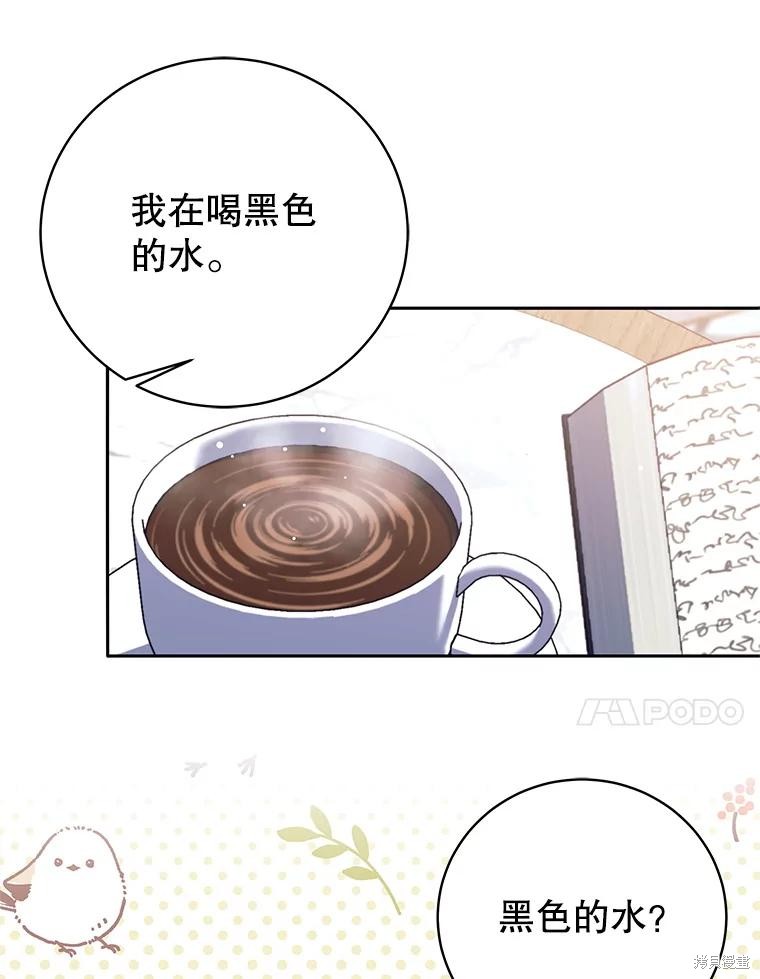 第16话 第84页