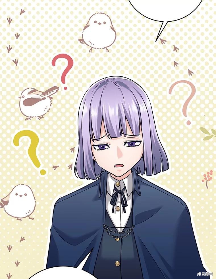 第16话 第85页