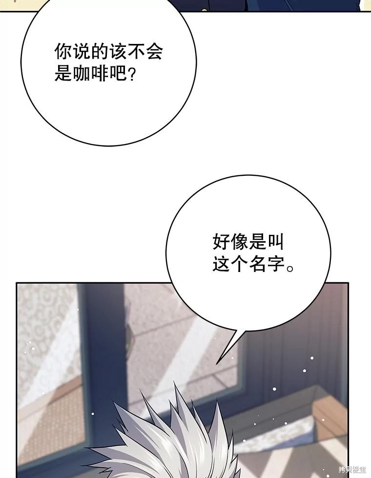 第16话 第86页