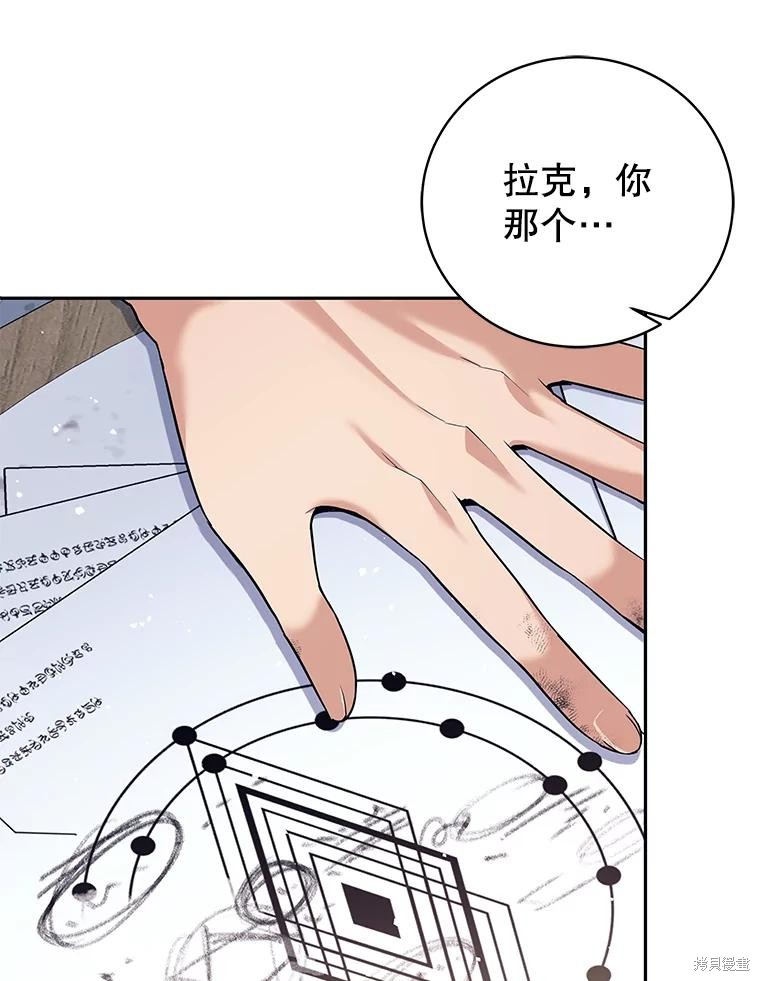 第16话 第89页