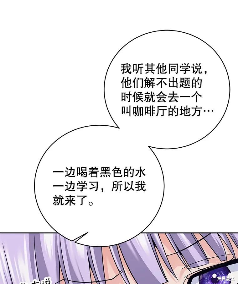 第16话 第92页