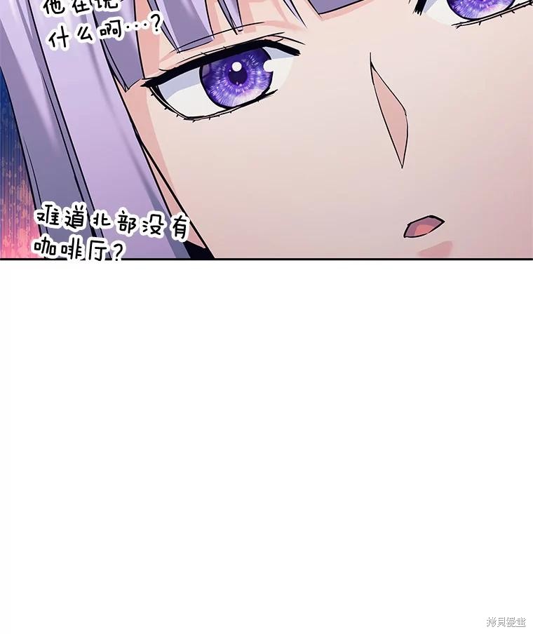第16话 第93页