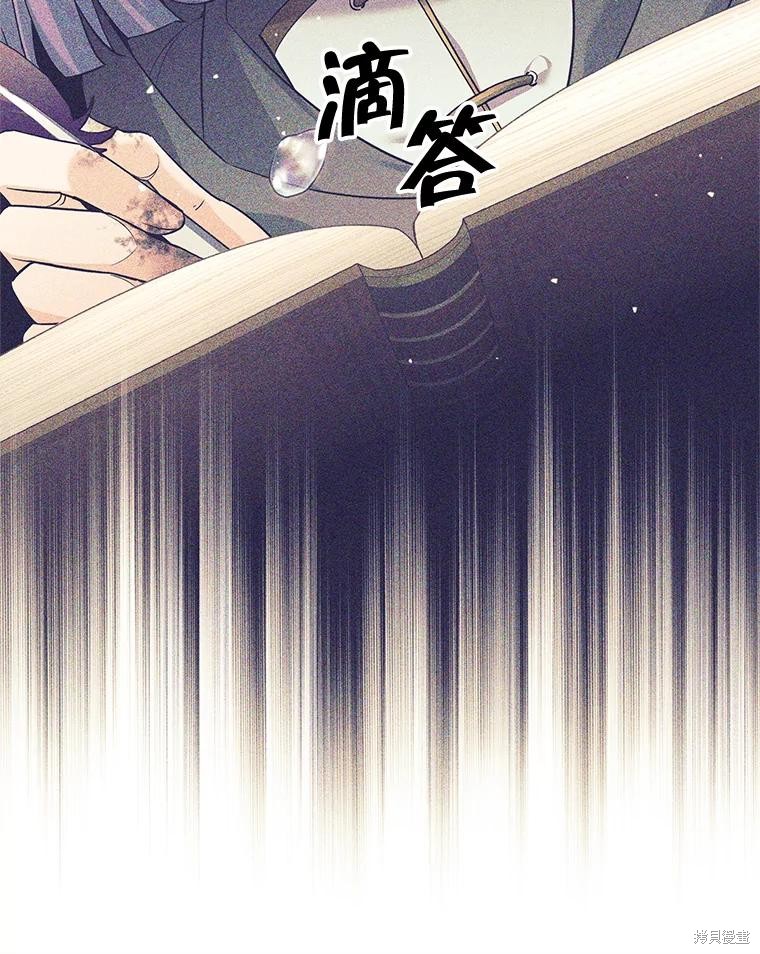 第16话 第99页