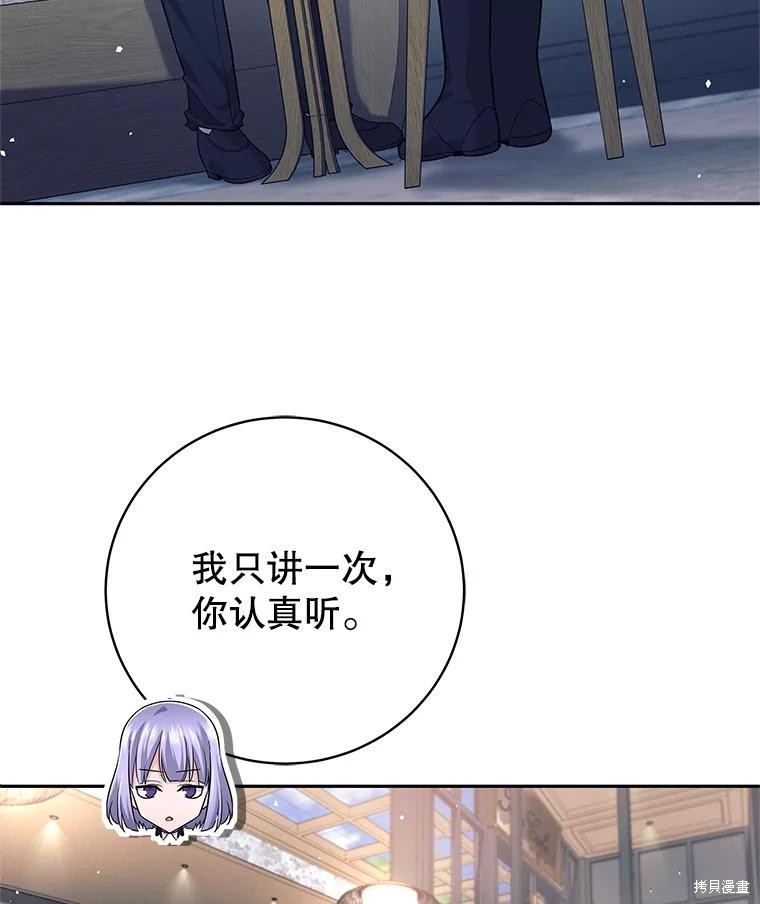 第16话 第102页