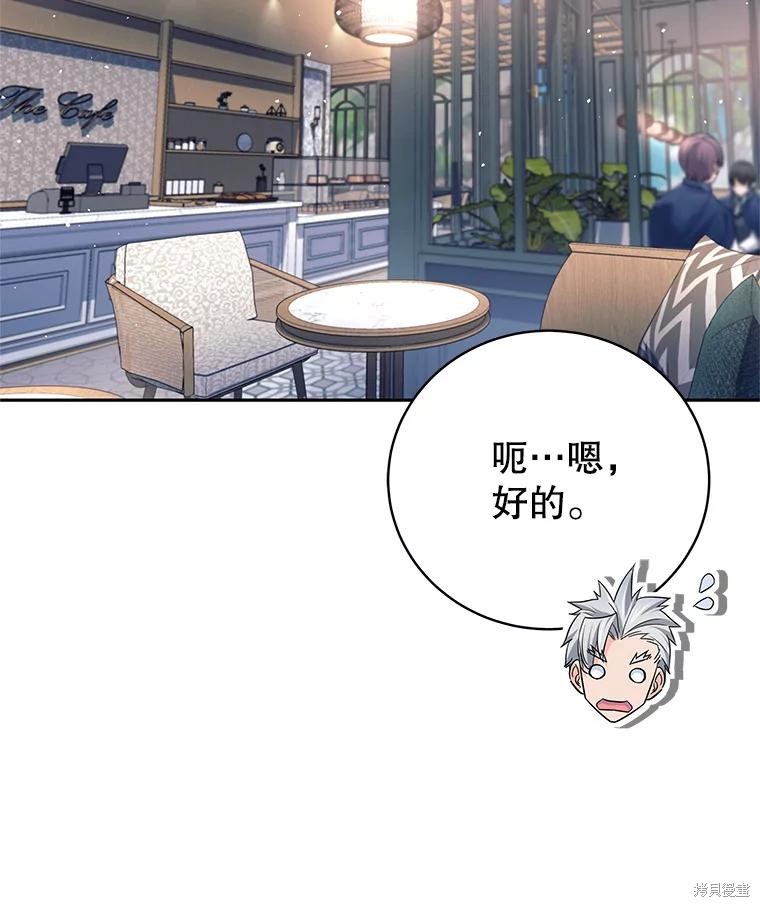 第16话 第103页