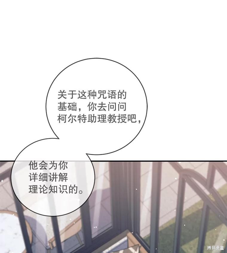 第16话 第104页