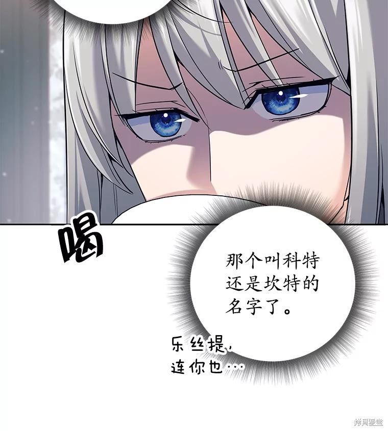 第16话 第108页