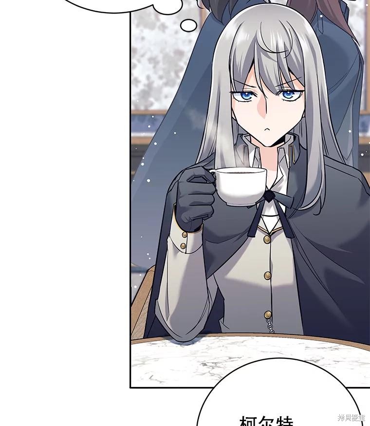第16话 第110页