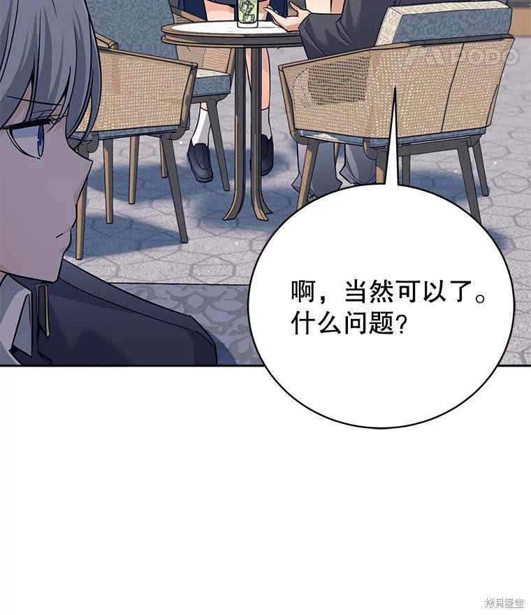 第16话 第113页
