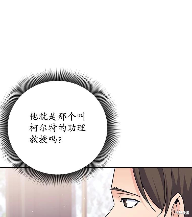 第16话 第114页