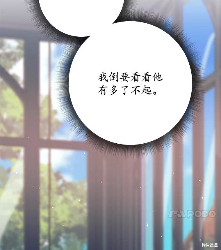 第16话 第116页