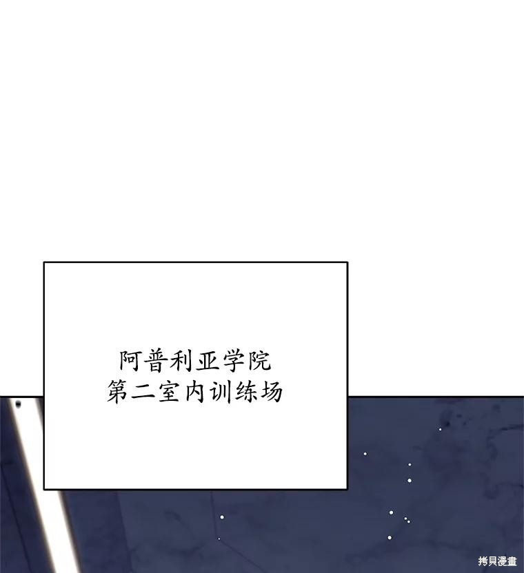 第17话 第1页