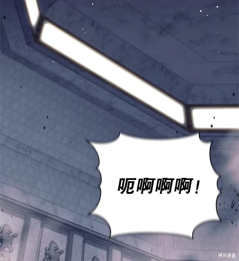 第17话 第2页