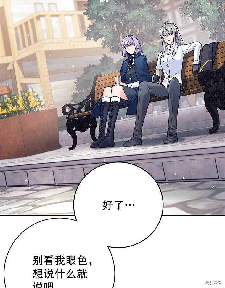 第36话 第2页
