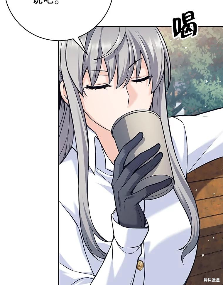 第36话 第3页