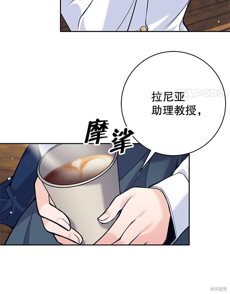 第36话 第4页