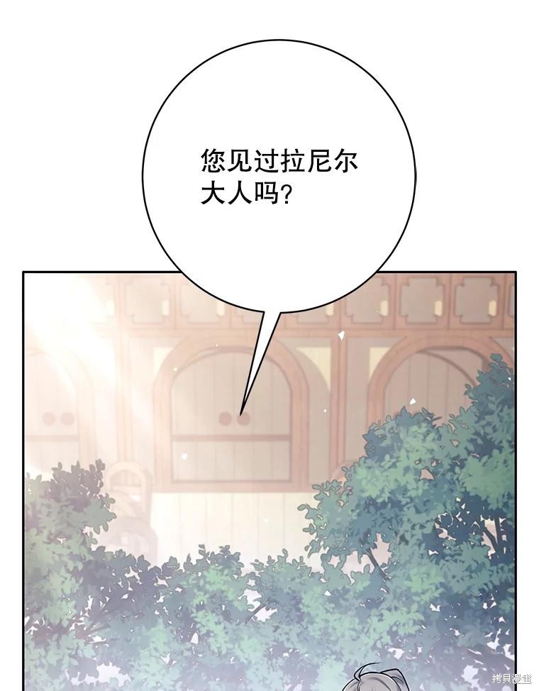 第36话 第5页